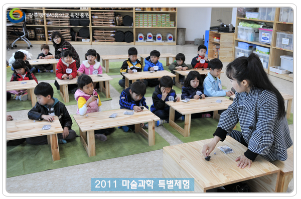 마술과학6 사본(0).jpg